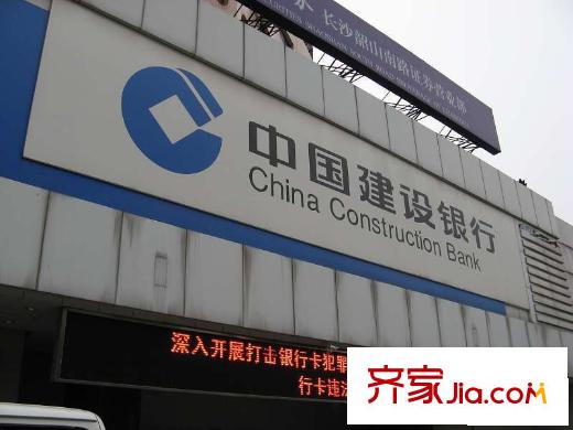 湘水一城配套圖周邊建行