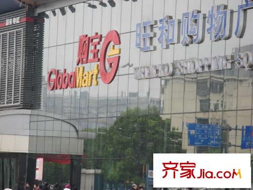 湘水一城配套圖周邊旺和超市