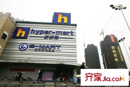 地泰御和苑周邊步步高