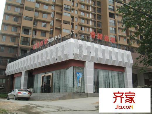 香樟鑫都外景圖