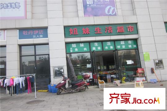 三一就此香寓周邊超市