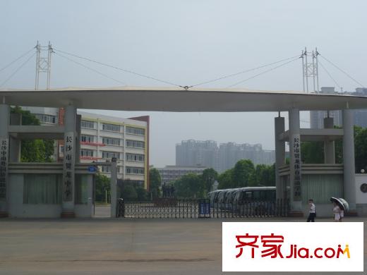 三一就此香寓周邊賀龍?bào)w校