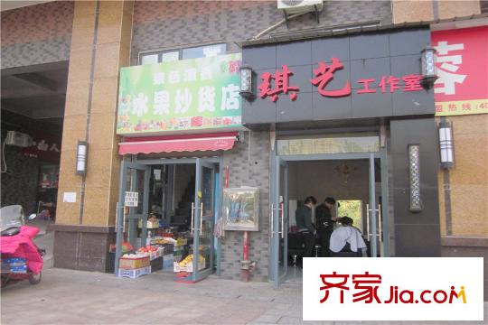 三一就此香寓周邊發(fā)廊
