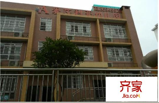 氣象嘉園外景圖