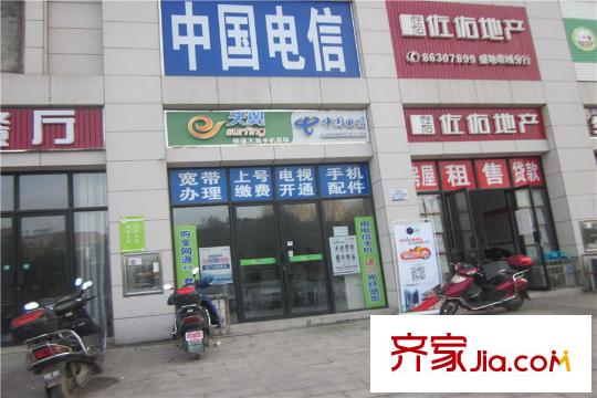 三一就此香寓周邊電信