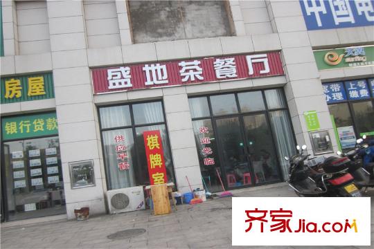 三一就此香寓周邊茶餐廳