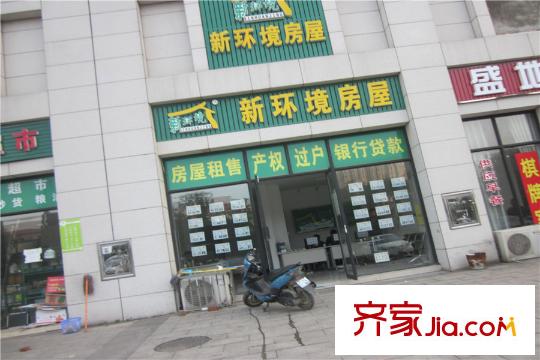 三一就此香寓周邊房屋租售