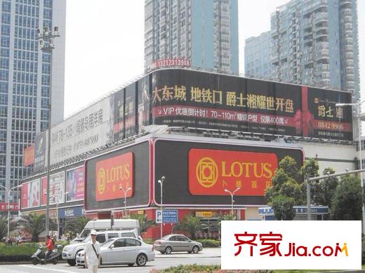 泊林晶城周邊商鋪