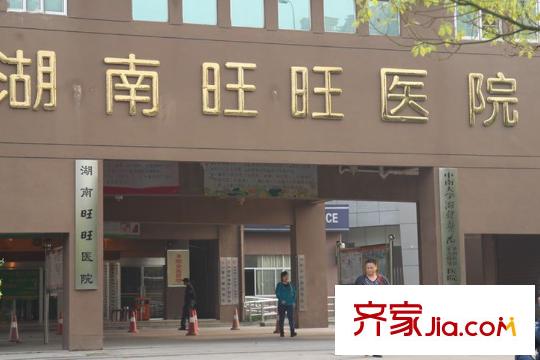 長(zhǎng)房中庭國(guó)際周邊旺旺醫(yī)院
