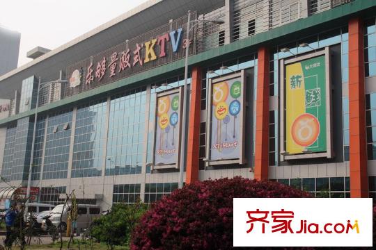 長(zhǎng)房中庭國(guó)際周邊KTV