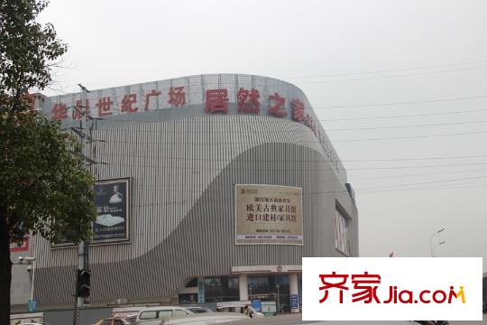 東城港周邊購物廣場