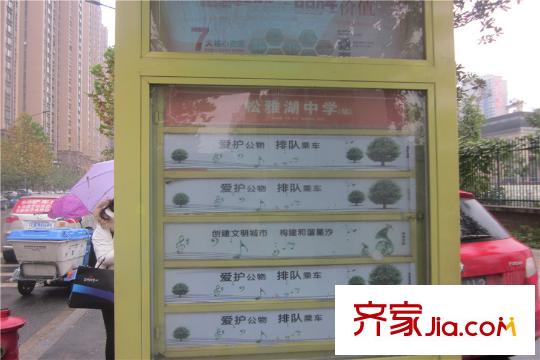 泊林晶城周邊公交站
