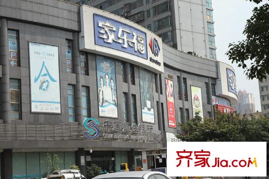 德茂公寓周邊超市