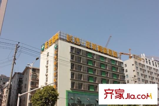 德茂公寓周邊年輪骨科醫(yī)院