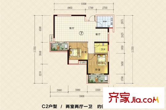 德茂公寓7號C2戶型 2室2廳1衛(wèi)1廚