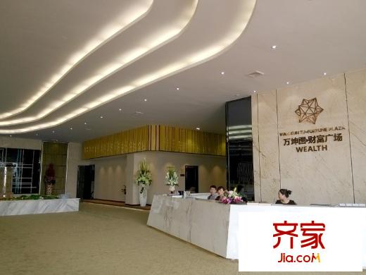 萬坤圖財富廣場項目營銷中心（2014.9.28）