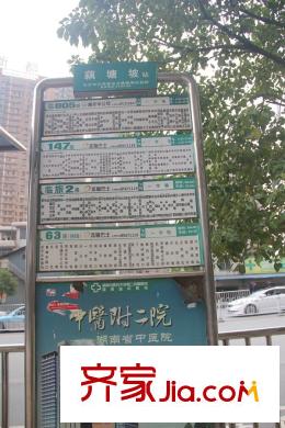 萬坤圖財富廣場周邊藕塘坡站