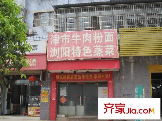 新里程瀟湘名城周邊飯店