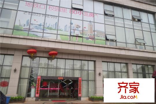 草莓街區(qū)營(yíng)銷中心門口（2015.3.28）