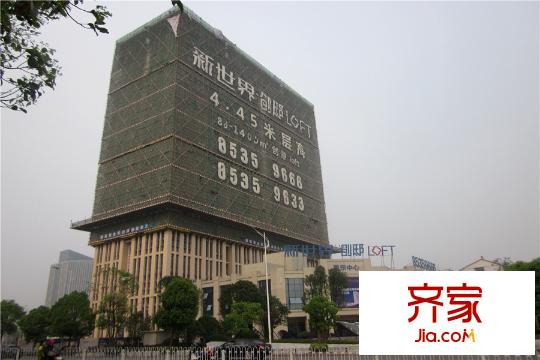 新城新世界寫字樓遠觀（2015.4.7）