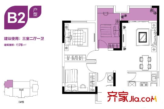 廣電疊彩蘭亭5棟B2戶型 3室2廳1衛(wèi)1廚