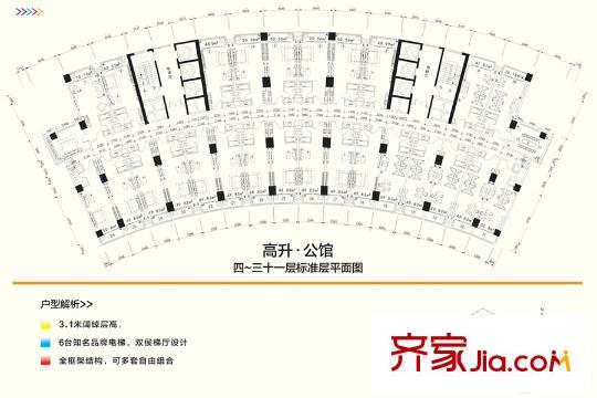 高升時代廣場高升公館公寓4-41層標(biāo)準(zhǔn)層平面圖 1室1廳1衛(wèi)1廚