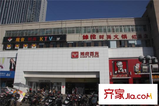 高升時代廣場周邊湘府百貨