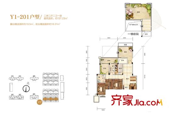 芙蓉萬國城MOMAY1-201戶型 2室2廳2衛(wèi)1廚