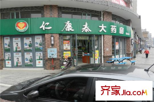 草莓街區(qū)周邊藥店
