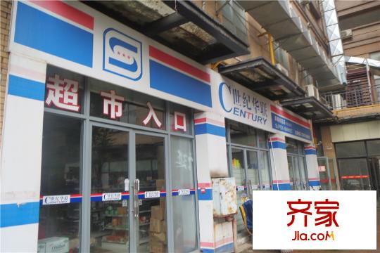 草莓街區(qū)