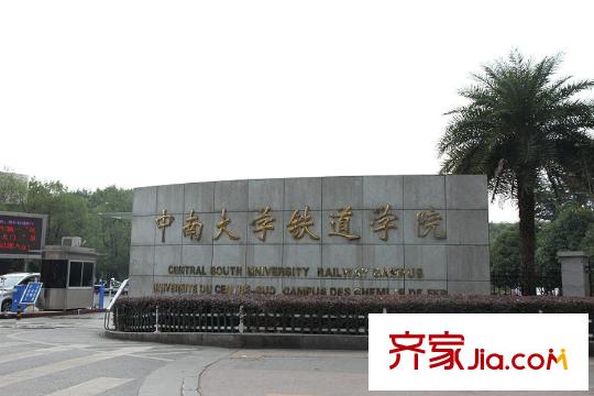 德茂公寓周邊鐵道學(xué)院