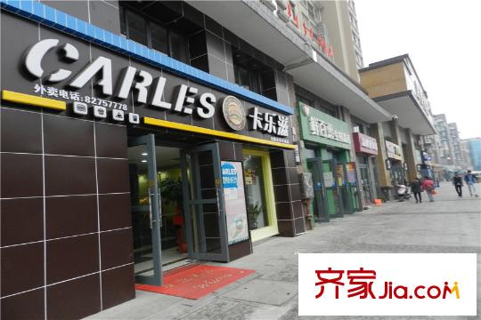 草莓街區(qū)周邊卡樂滋