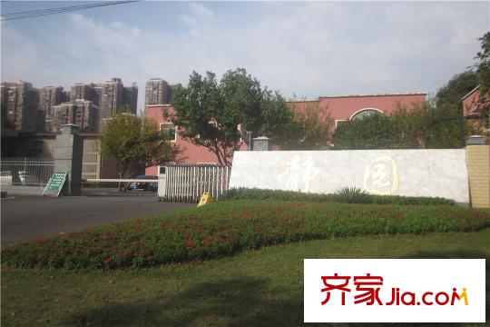 中欣楚天雅郡周邊靜園