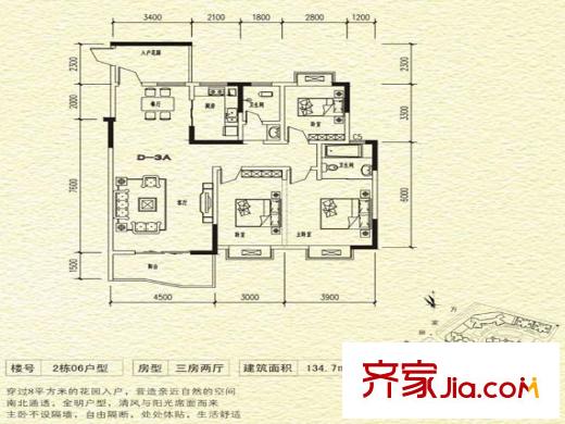 澤云?幸福里戶型圖3室2廳  戶型圖 3室2廳2衛(wèi)1廚
