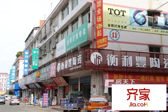 眾鑫建材市場居民樓外景圖