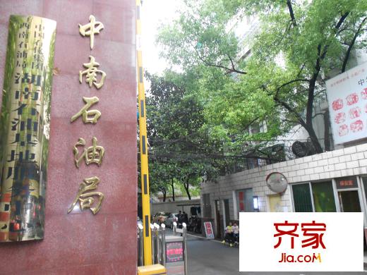 中南石油局單位房外景圖