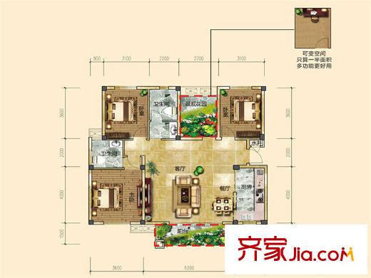 中安善化國際A1戶型 3室2廳2衛(wèi)1廚