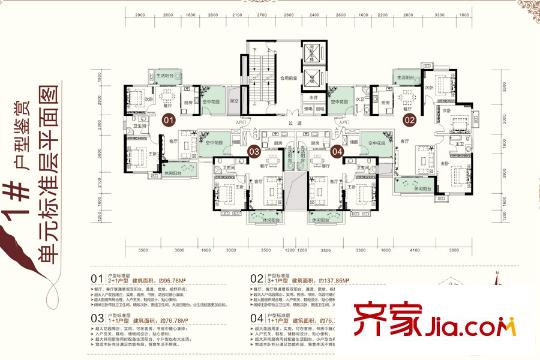 高升時代廣場1號棟平面圖 2室1廳1衛(wèi)1廚