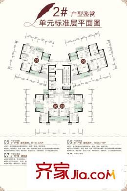 高升時代廣場2號棟平面圖5-8戶型 3室2廳2衛(wèi)1廚