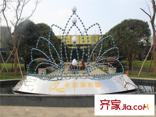 芙蓉萬國城MOMA周邊臨時中心正面圖