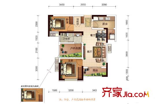 芙蓉萬國城MOMA2、5、6號棟A戶型 2室2廳1衛(wèi)1廚