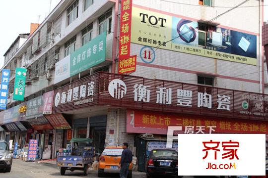 眾鑫建材市場居民樓外景圖