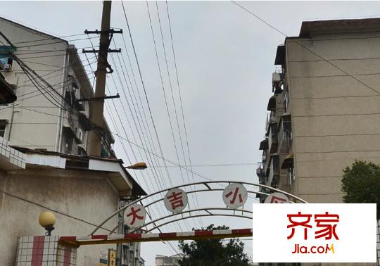 大吉小區(qū)外景圖
