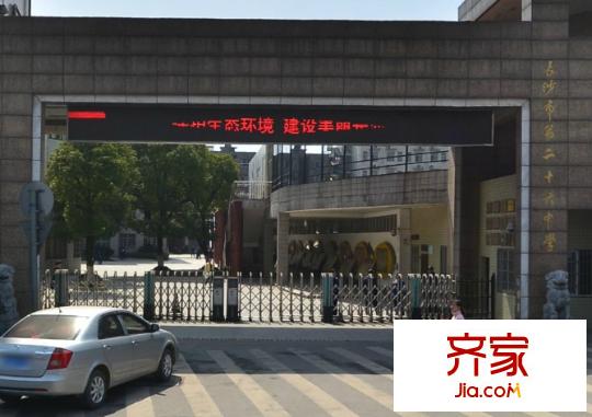 長(zhǎng)沙第二十六中宿舍外景圖
