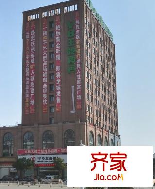 財(cái)富廣場外景圖