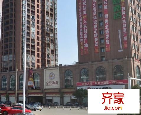 財(cái)富廣場外景圖
