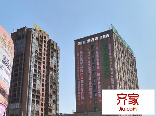 財(cái)富廣場外景圖