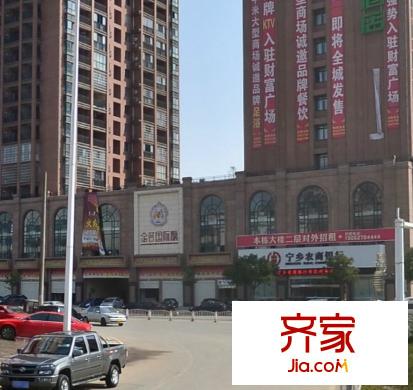 財(cái)富廣場外景圖
