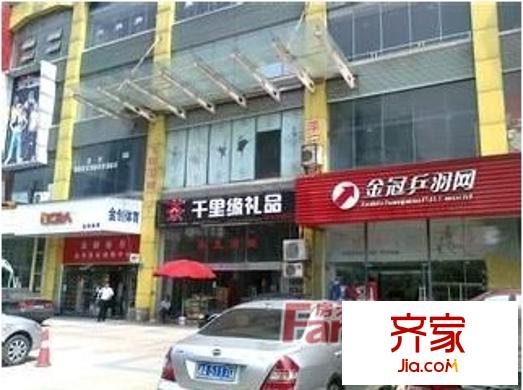 奧克大廈外景圖