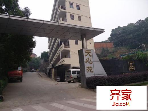 天心苑外景圖